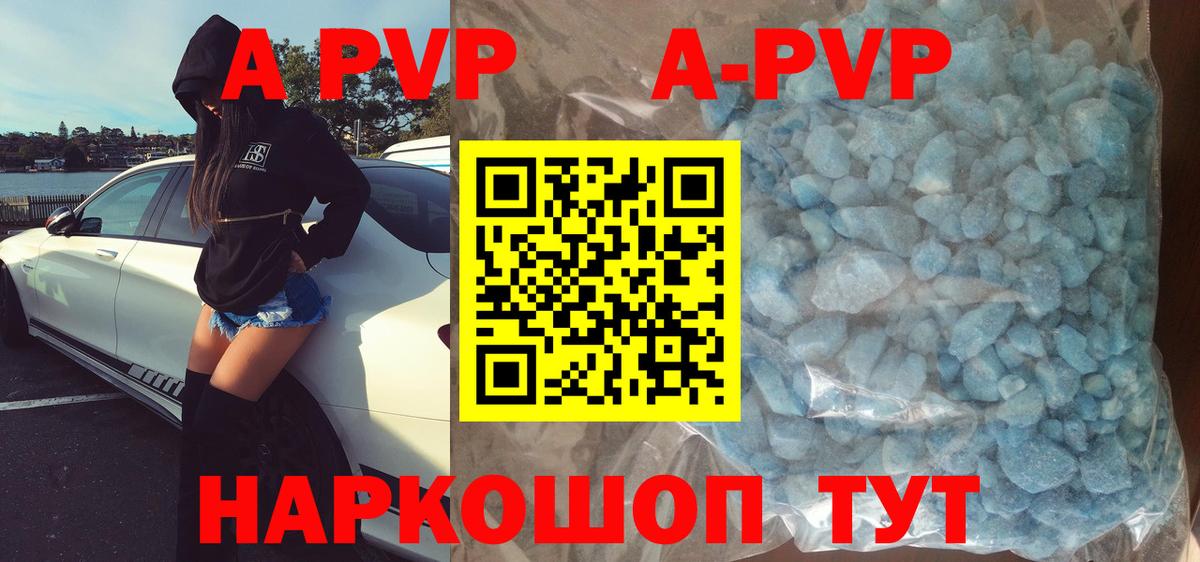 Alfa_PVP крисы CK  Alpha-PVP VHQ  Сибай  Вход с VPN 