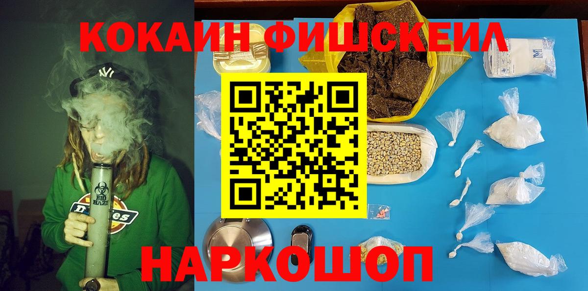 НБОМе Сибай