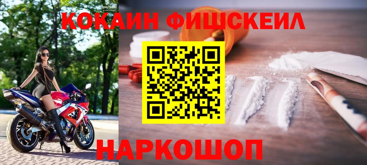 Кокаин Эквадор Сибай