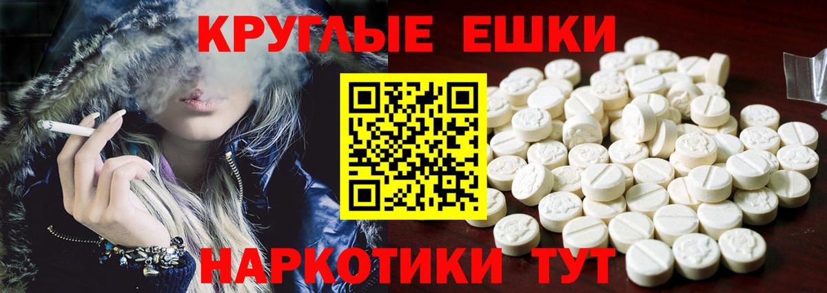 Сибай  Ecstasy  Вход с VPN  Экстази 280 MDMA  Экстази ешки 