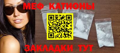 метамфетамин Пушкино