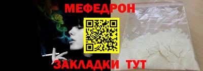 метамфетамин Пушкино
