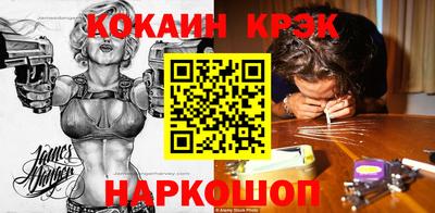метамфетамин Пушкино