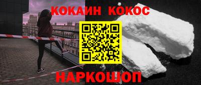 метамфетамин Пушкино