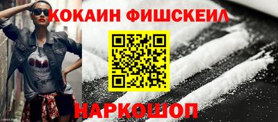 кокаин Пыть-Ях