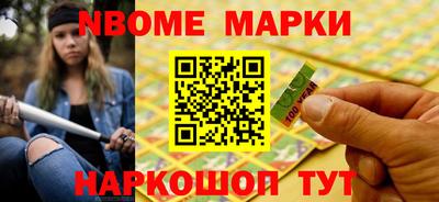 метамфетамин Пушкино