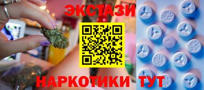 метамфетамин Пушкино