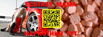 метамфетамин Пушкино