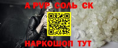 метамфетамин Пушкино