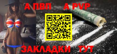 кокаин Пыть-Ях