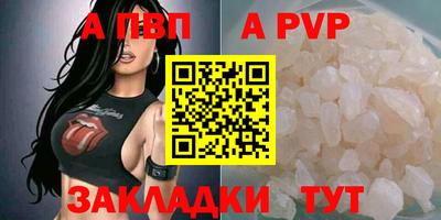 кокаин Пыть-Ях