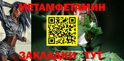 кокаин Пыть-Ях