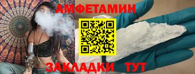 мет Пугачёв