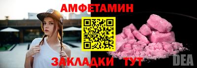 кокаин Пыть-Ях