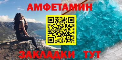 мет Пугачёв