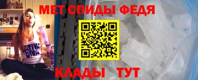 мет Пугачёв