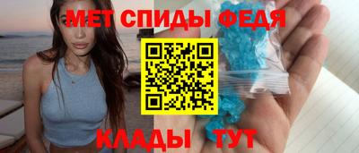 мет Пугачёв