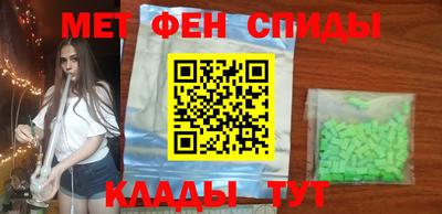 кокаин Пыть-Ях