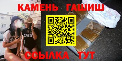 метамфетамин Пушкино