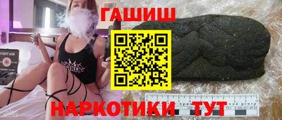 кокаин Пыть-Ях