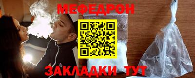 метамфетамин Пушкино