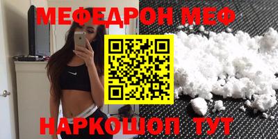 метамфетамин Пушкино