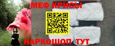 метамфетамин Пушкино