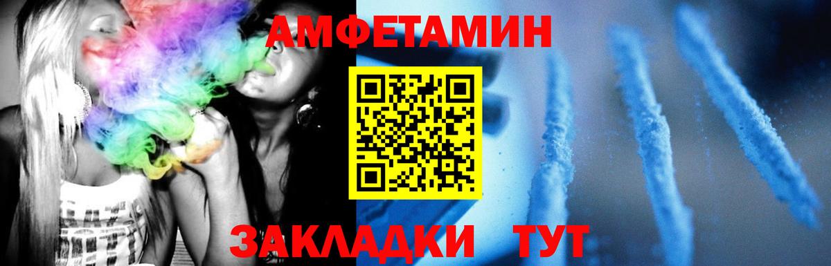 Сибай  Метамфетамин пудра  Вход с VPN  МЕТАМФЕТАМИН  Метамфетамин пудра 