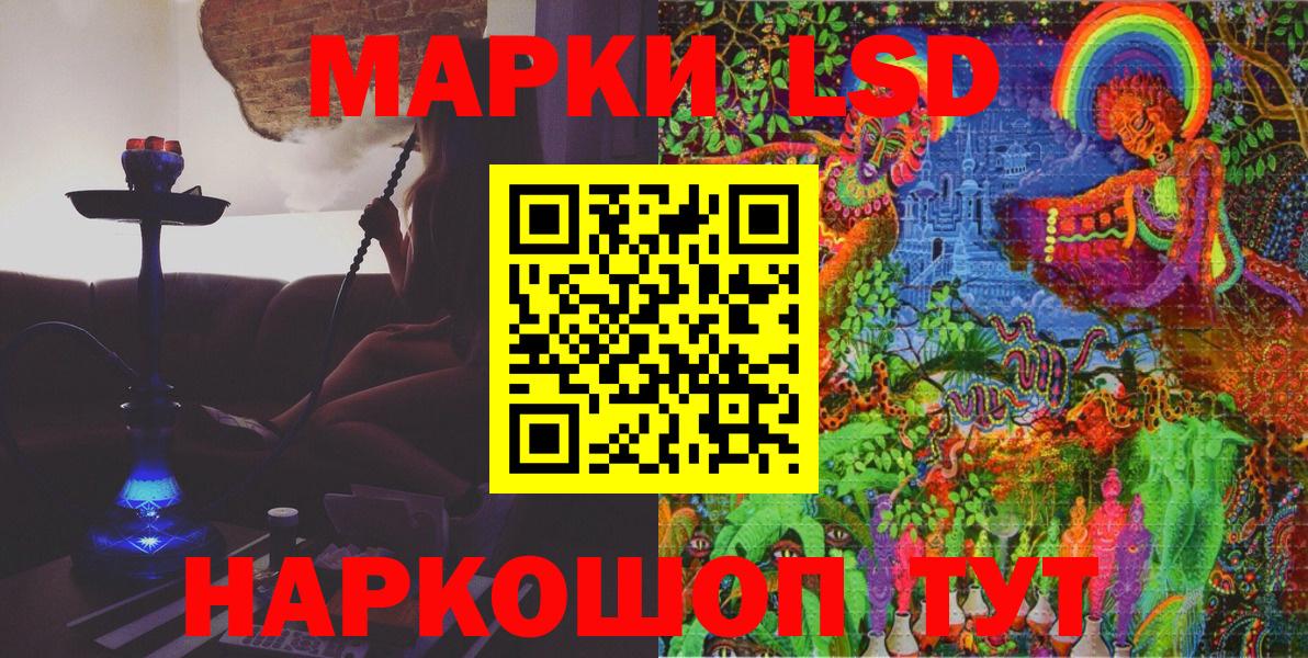 Марки NBOMe 1500мкг  закладки  Сибай  Вход с VPN  Марки NBOMe 1500мкг 
