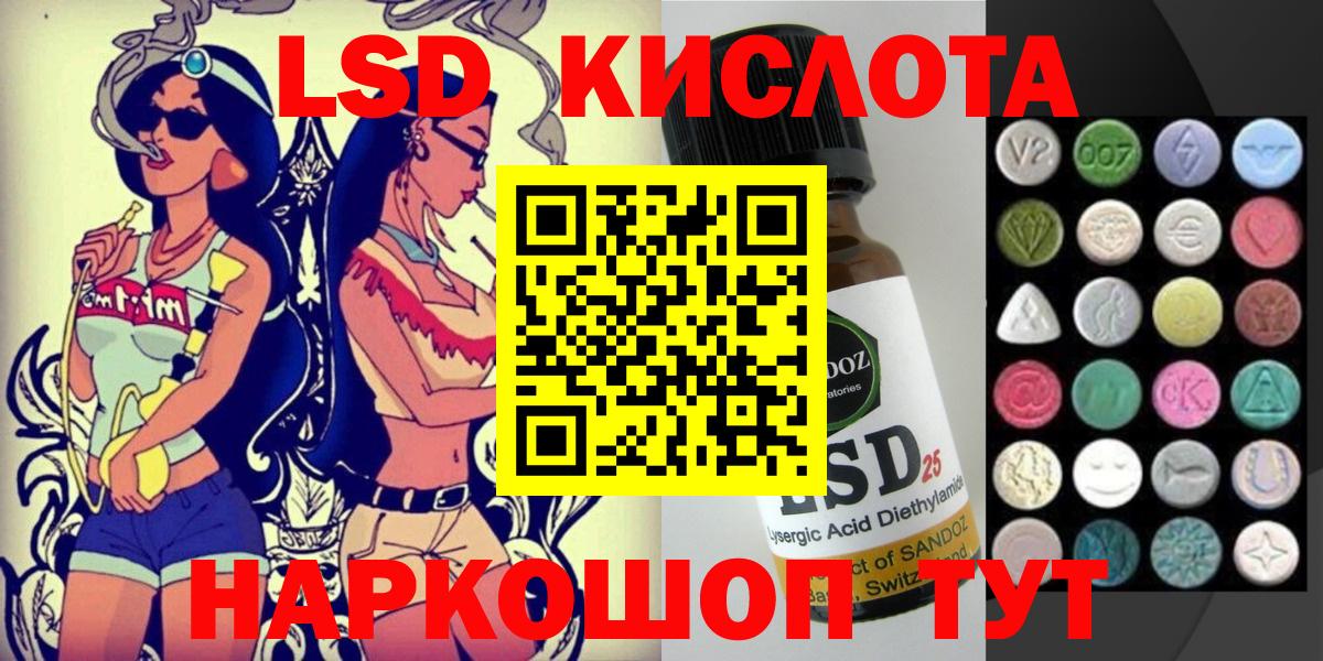 Наркотические марки 1,5мг Сибай
